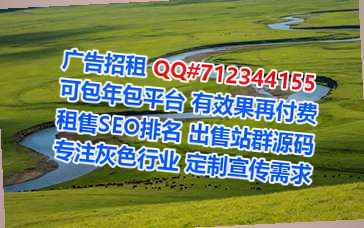 红古卵子生态环境公司